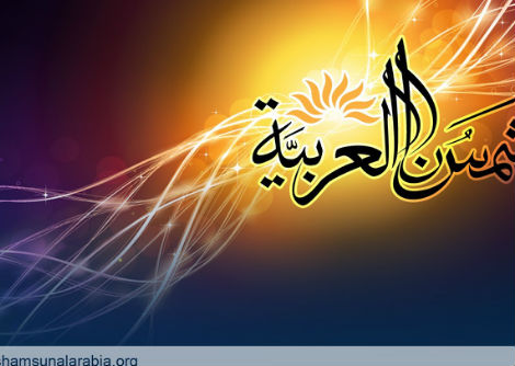 المحاضرة 12